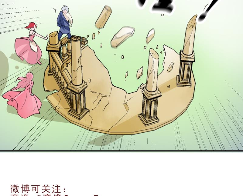 第47话 破坏掉！-第47话