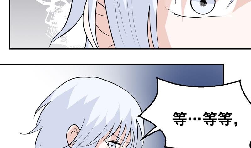 第49话 同谋-第49话