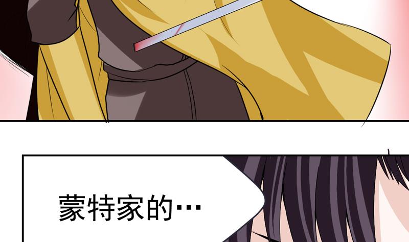 第49话 同谋-第49话
