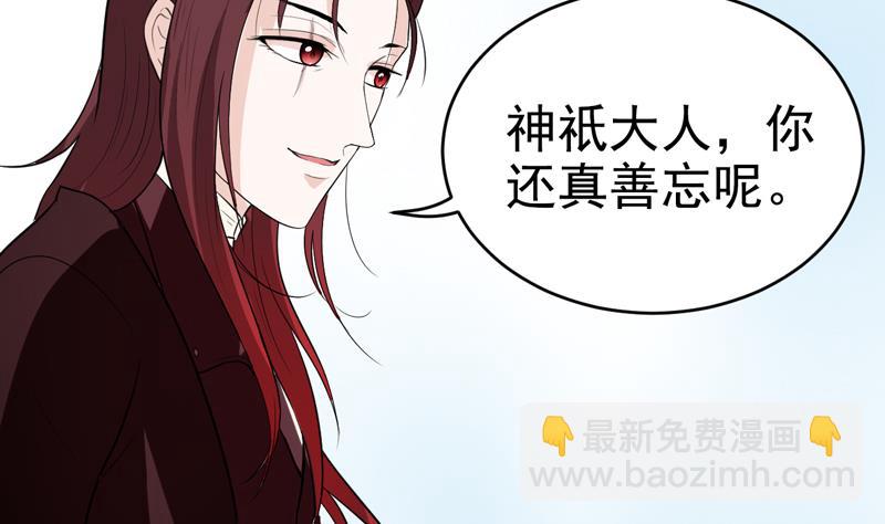 第49话 同谋-第49话