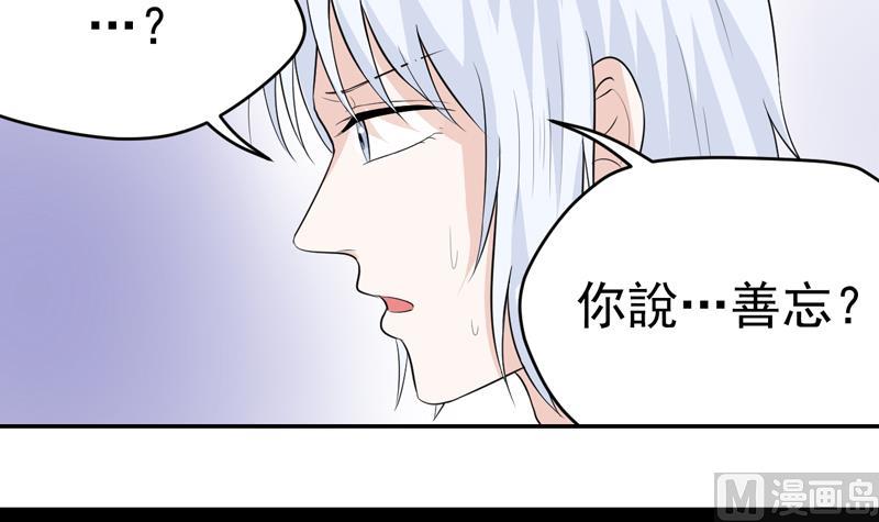 第49话 同谋-第49话