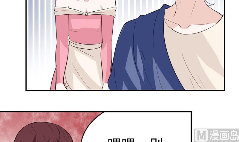 第49话 同谋-第49话