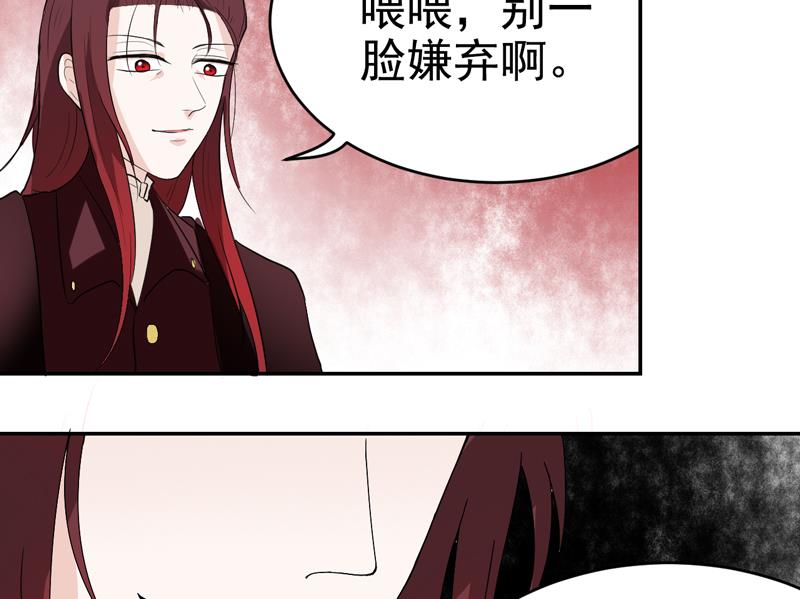 第49话 同谋-第49话