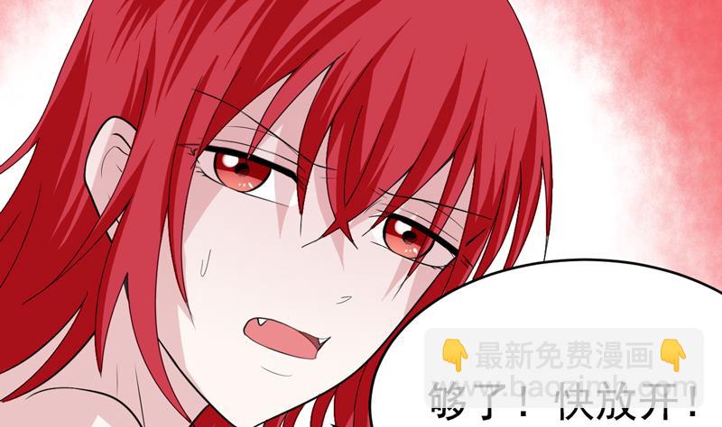 第49话 同谋-第49话