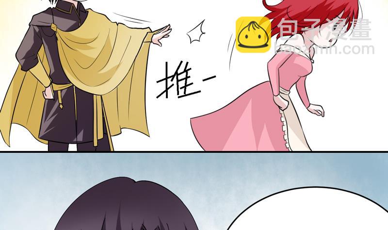 第49话 同谋-第49话