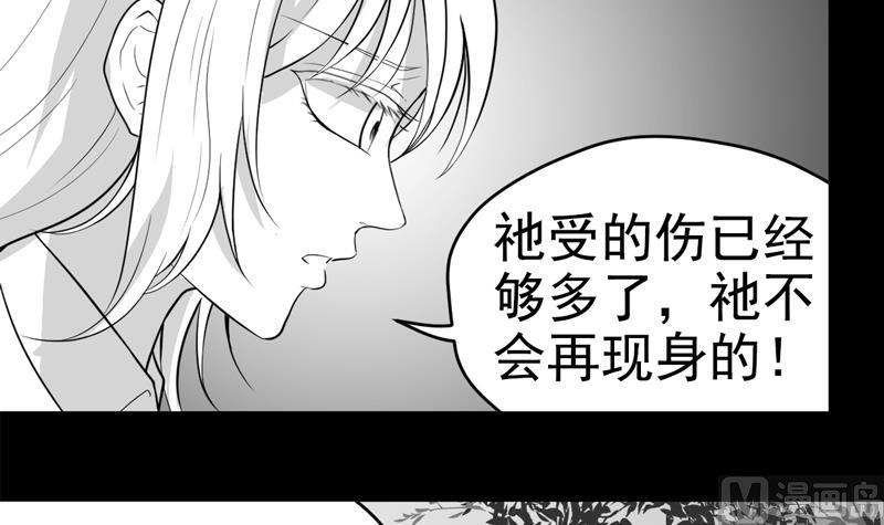 第51话 物归原主-第51话