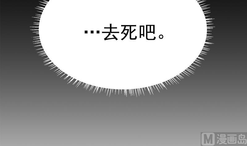 第51话 物归原主-第51话