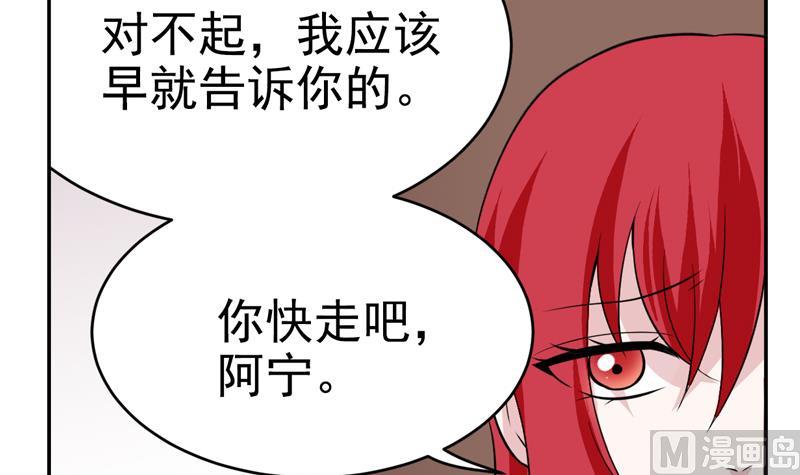 第51话 物归原主-第51话