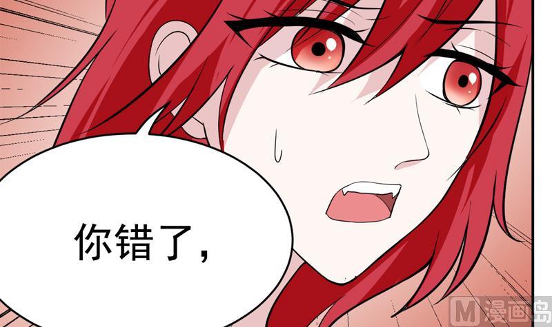 第51话 物归原主-第51话
