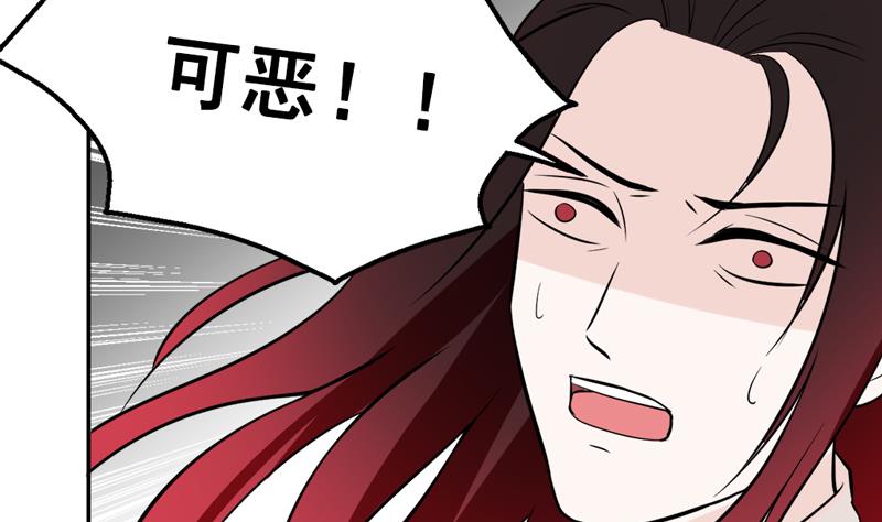 第51话 物归原主-第51话