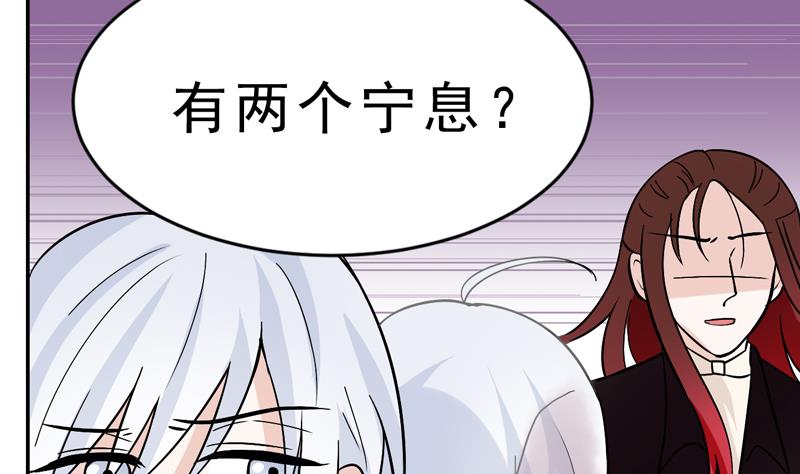 第51话 物归原主-第51话