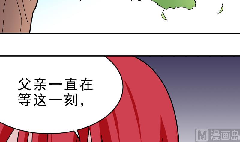 第51话 物归原主-第51话