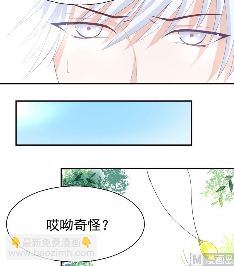 第07话 迎敌-第7话