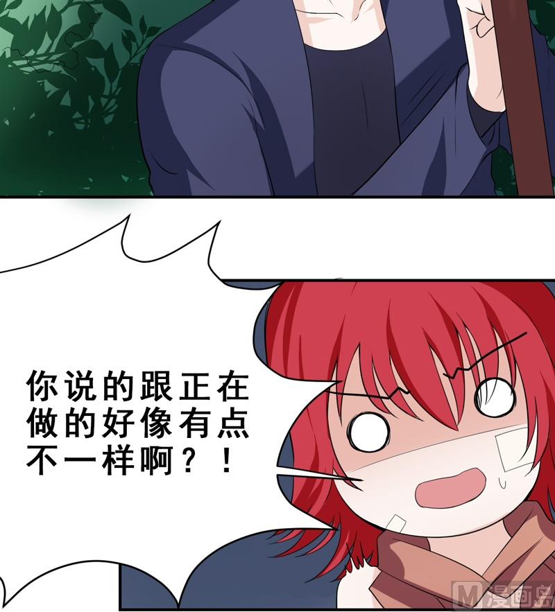 第09话 交战-第9话