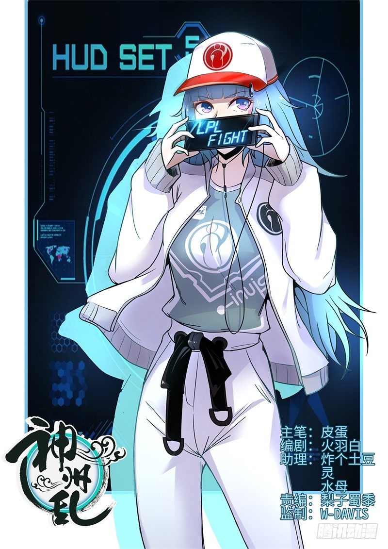 停更公告-第83话