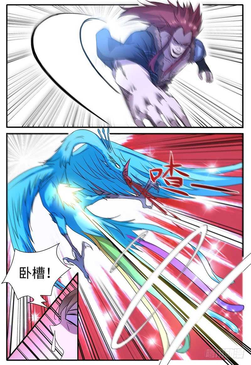第123话 酒肉朋友-第93话