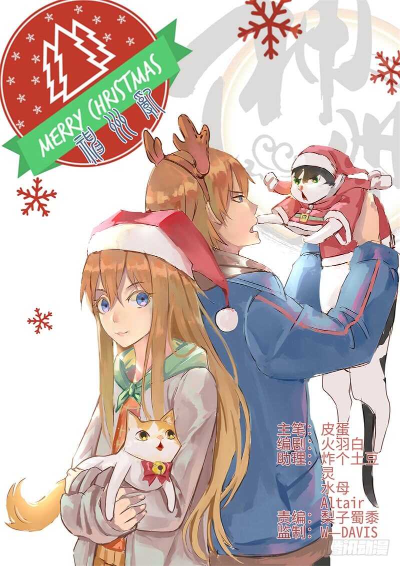第130话 紫阳楼-第101话