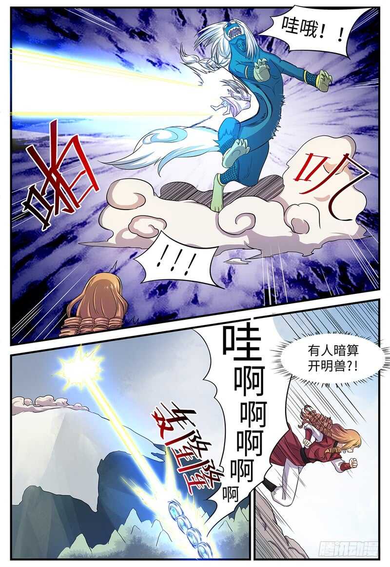 第134话 泄露天机-第105话