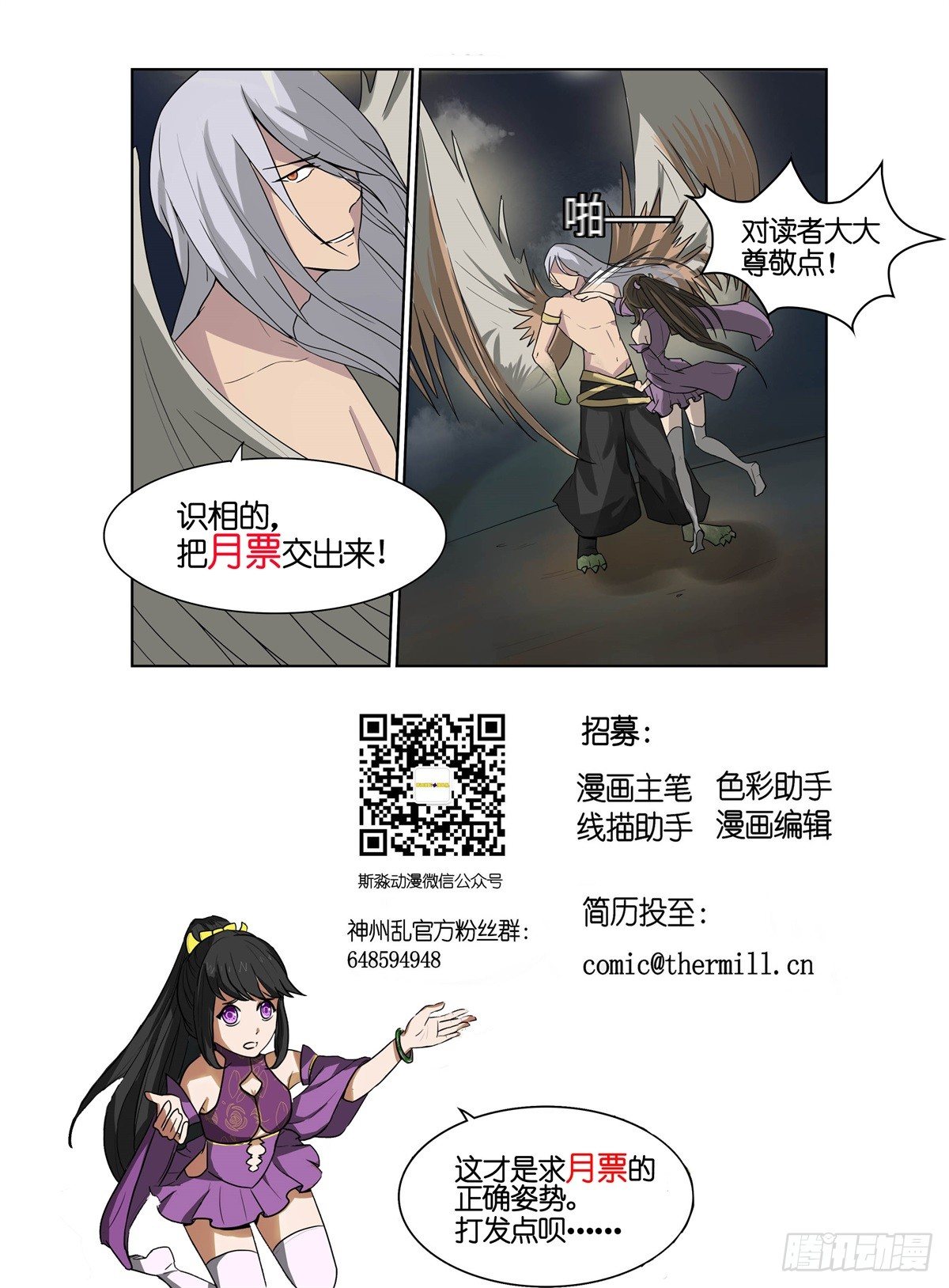 第15话 妈妈的教育-第15话