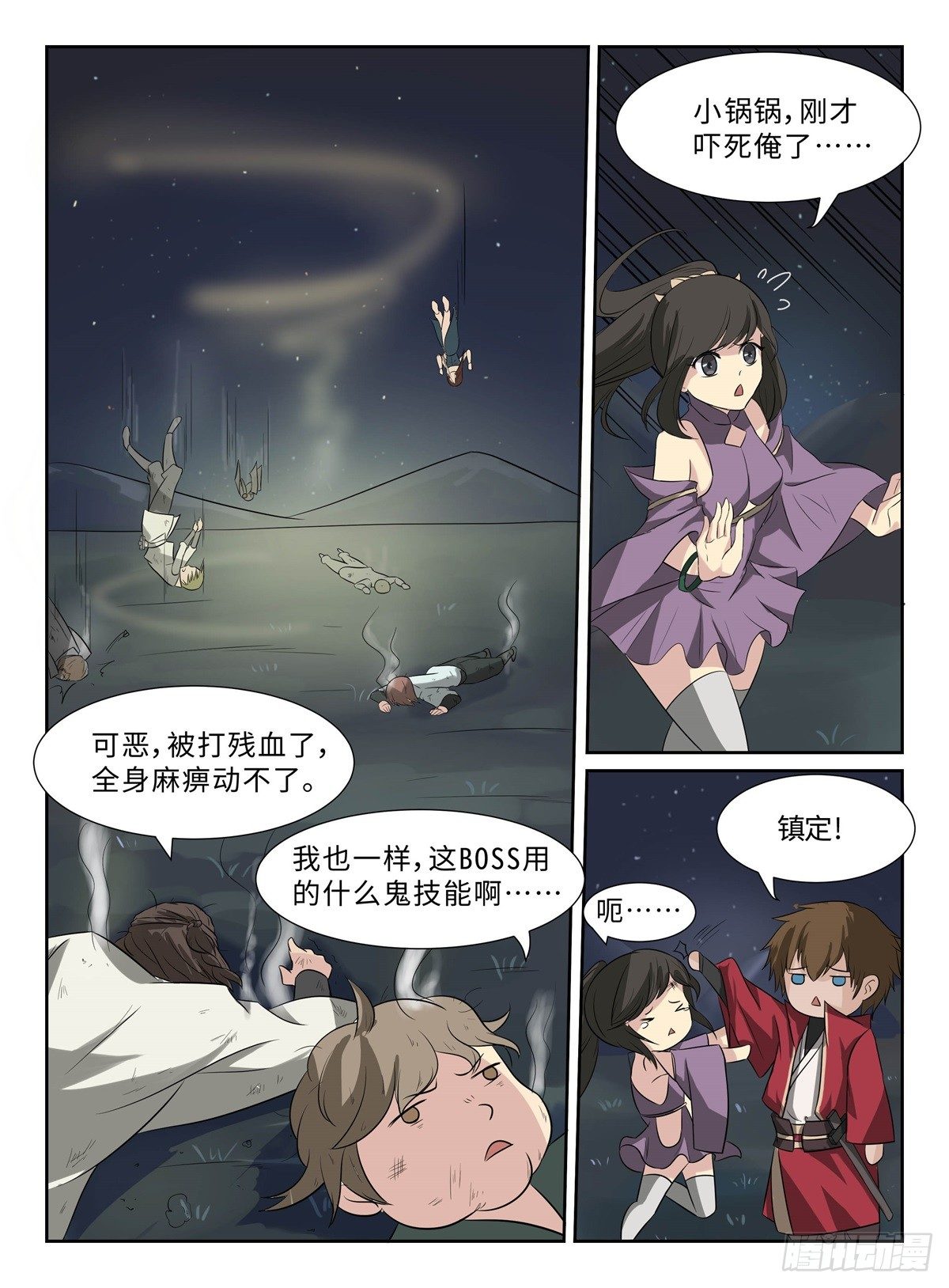 第15话 妈妈的教育-第15话
