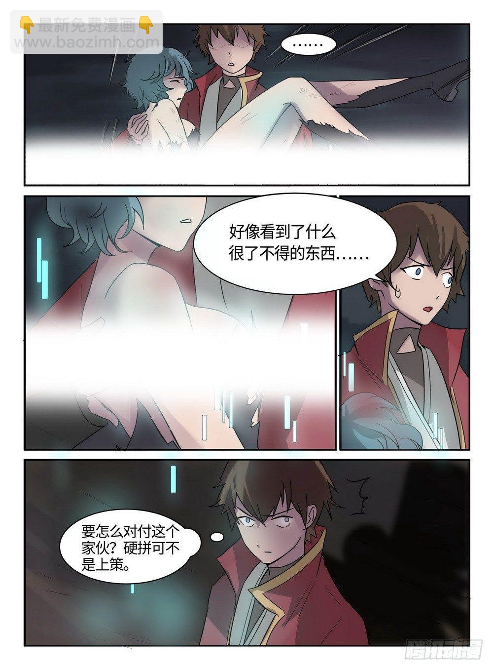 第15话 妈妈的教育-第15话