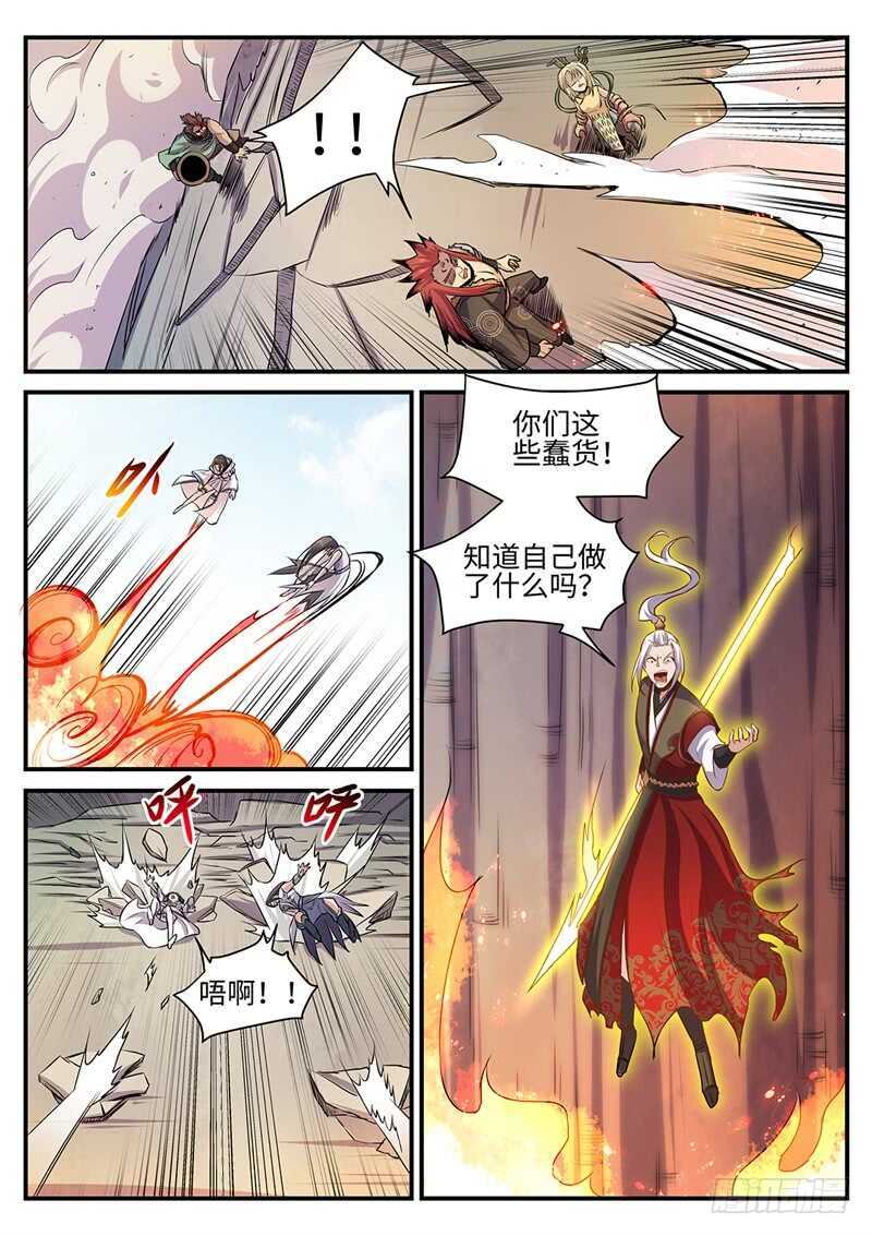 第140话 摧毁-第111话
