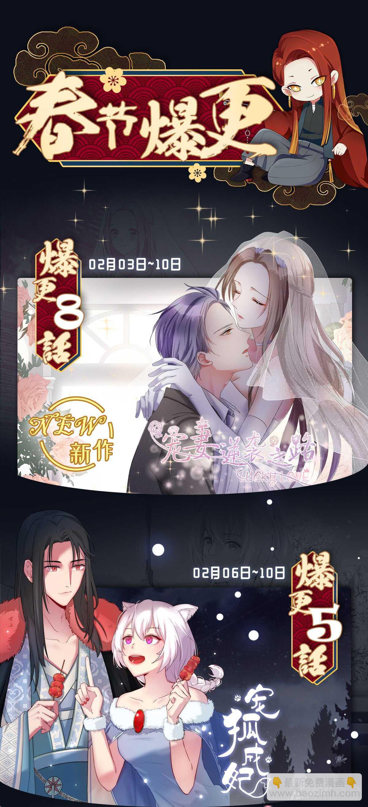 第144话 林威VS裳淼-第115话