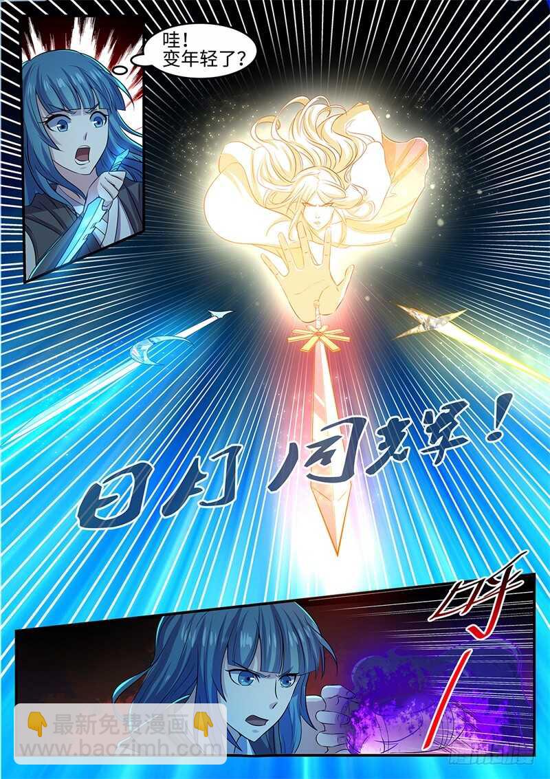 第145话 罗刹大神-第117话
