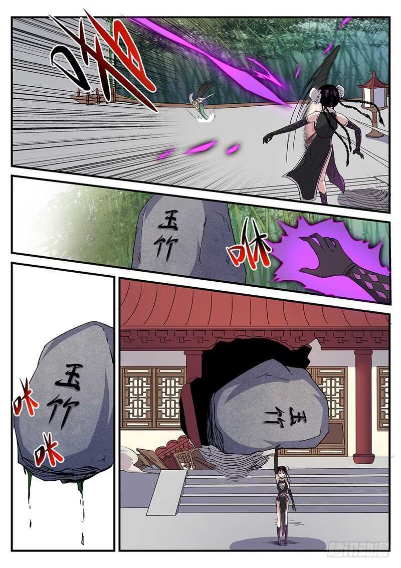 第159话 赶尽杀绝-第131话