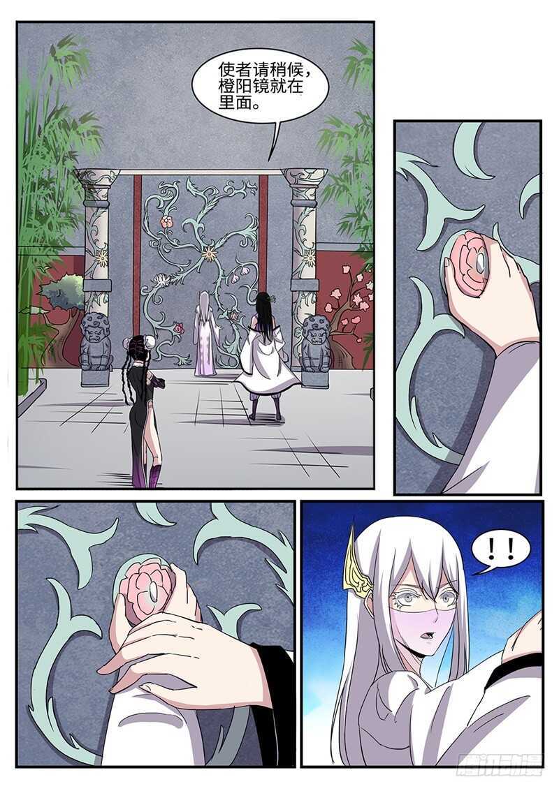 第159话 赶尽杀绝-第131话