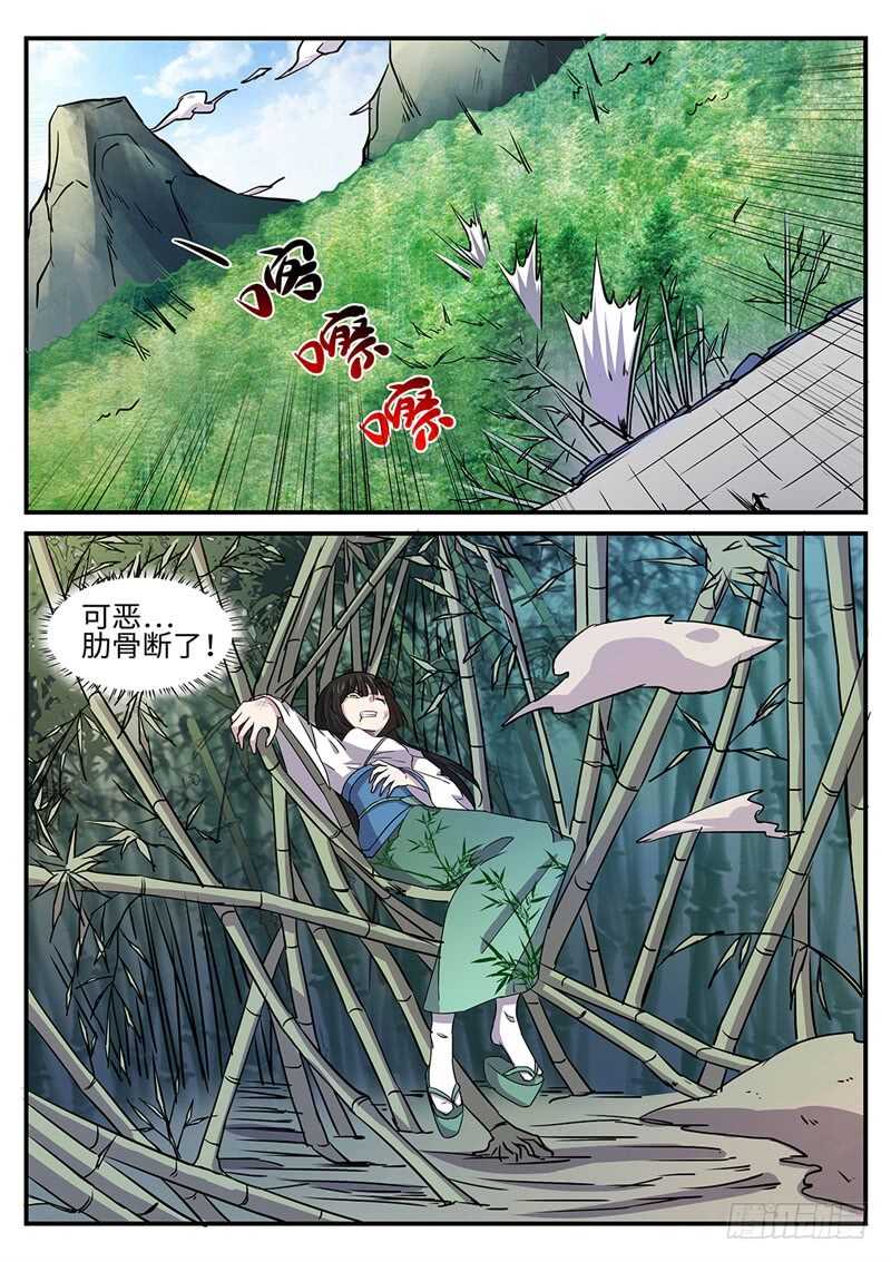 第161话 虎纹神力-第133话