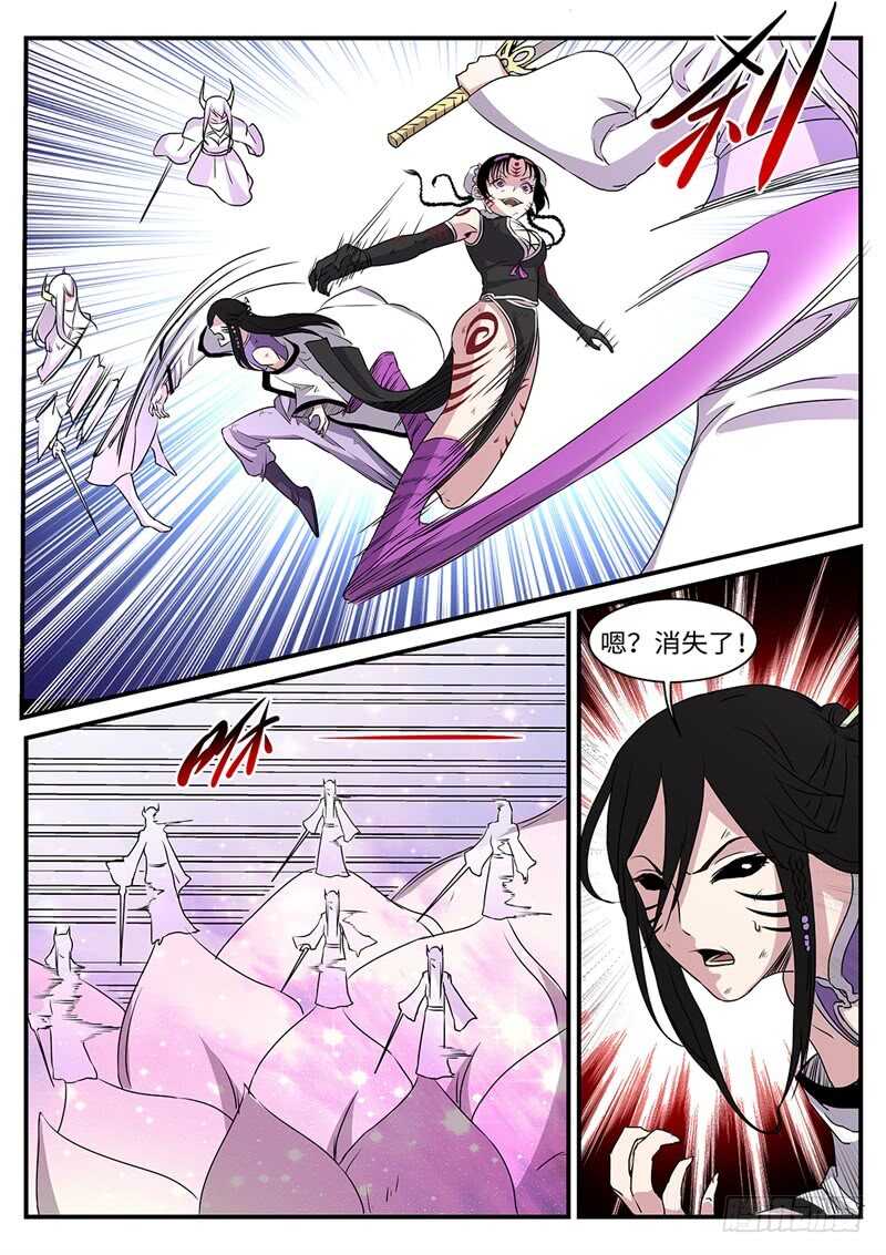第163话 火辣辣的兄妹-第135话