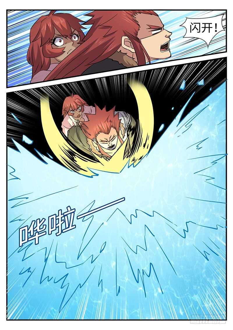第171话 猴子的实力-第143话