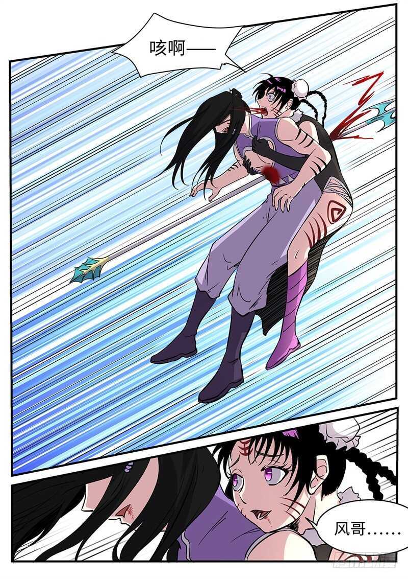 第173话 双杀-第145话