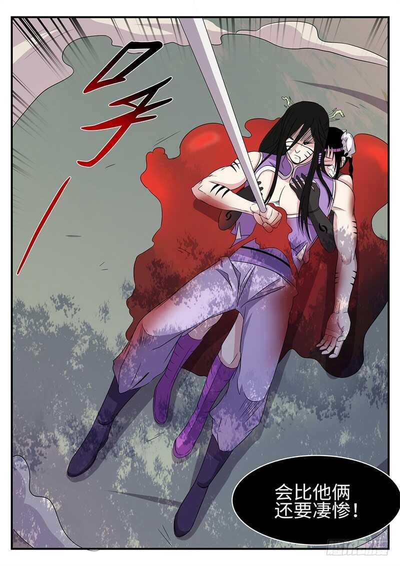 第173话 双杀-第145话