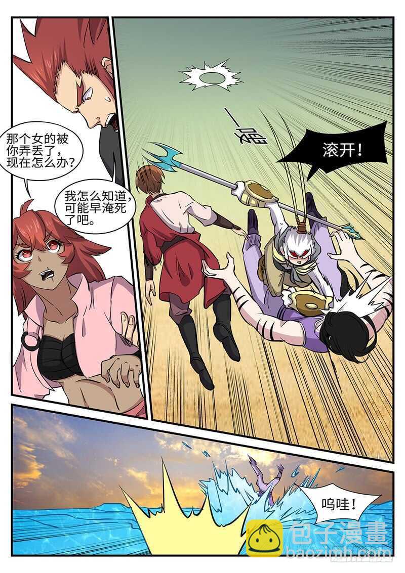 第173话 双杀-第145话