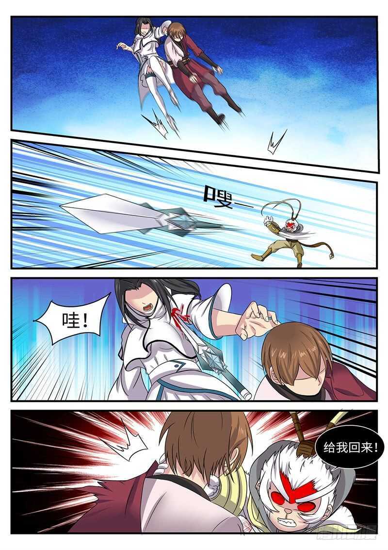 第173话 双杀-第145话
