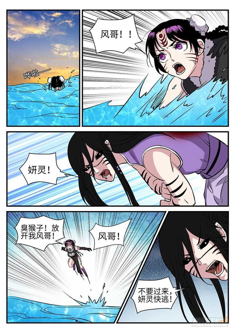 第173话 双杀-第145话