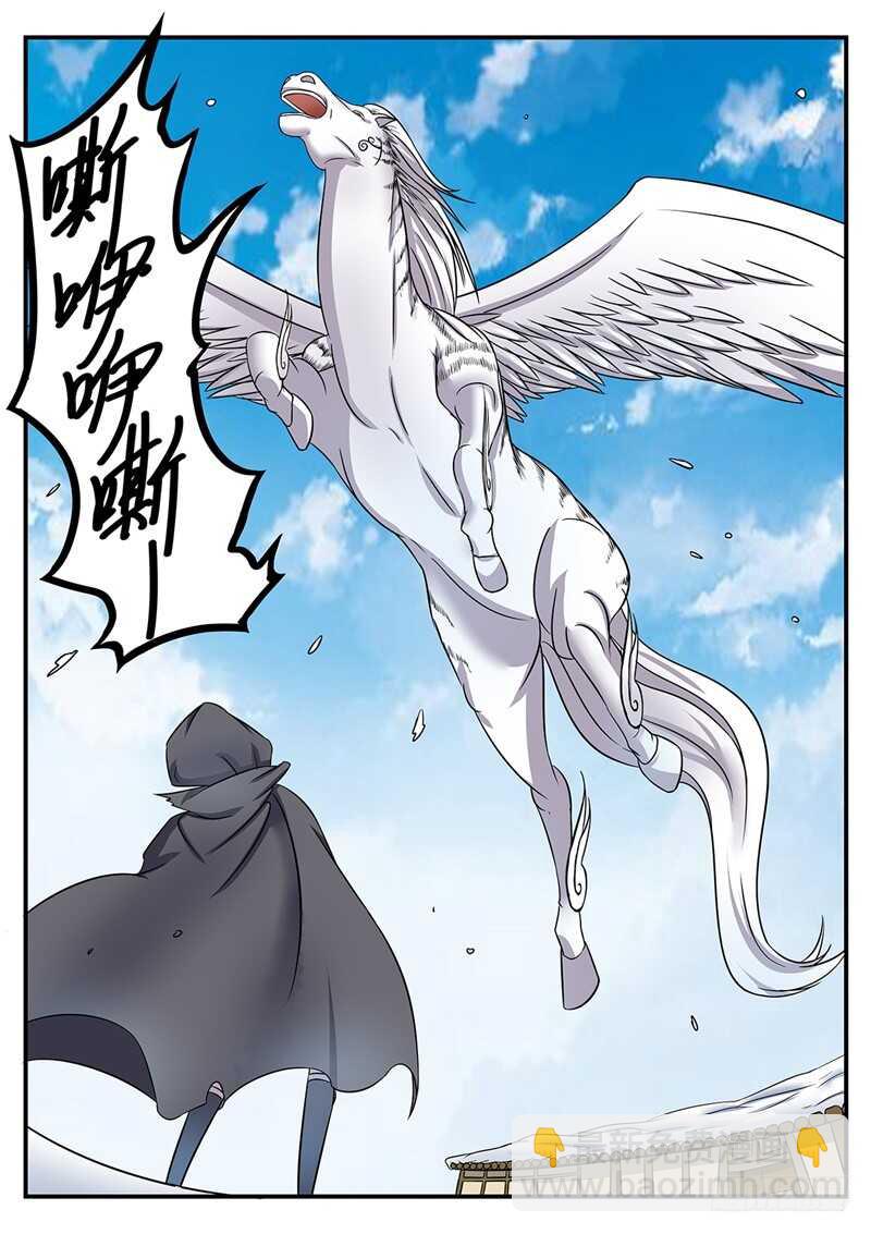第179话 灵山十巫-第151话