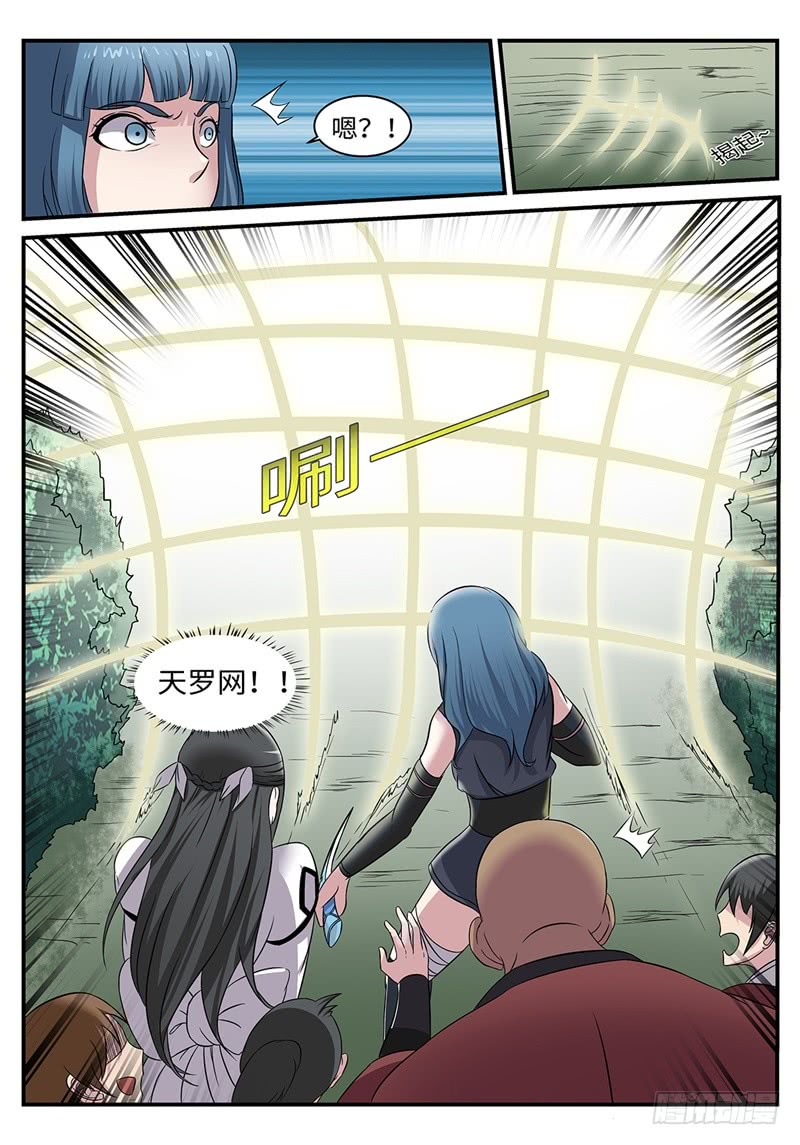 第183话 千面魔-第155话