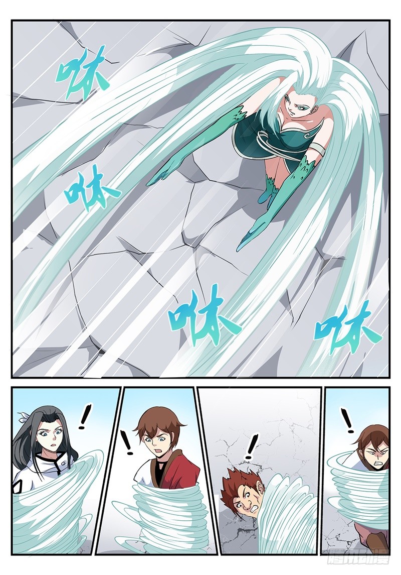 第194话 缠斗-第167话