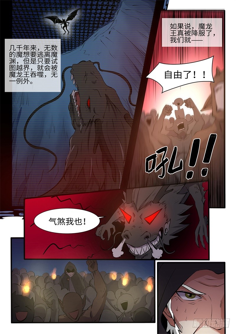 第199话 叛乱-第173话