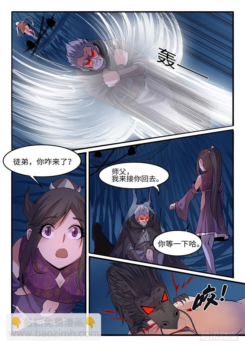 第201话 非常时期-第175话
