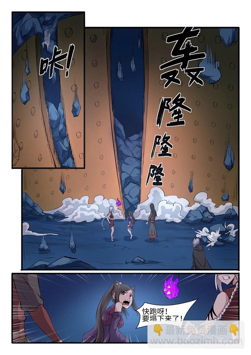 第201话 非常时期-第175话