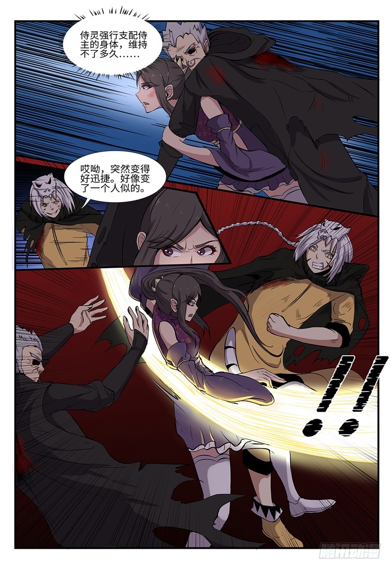 第203话 峰回路转-第177话