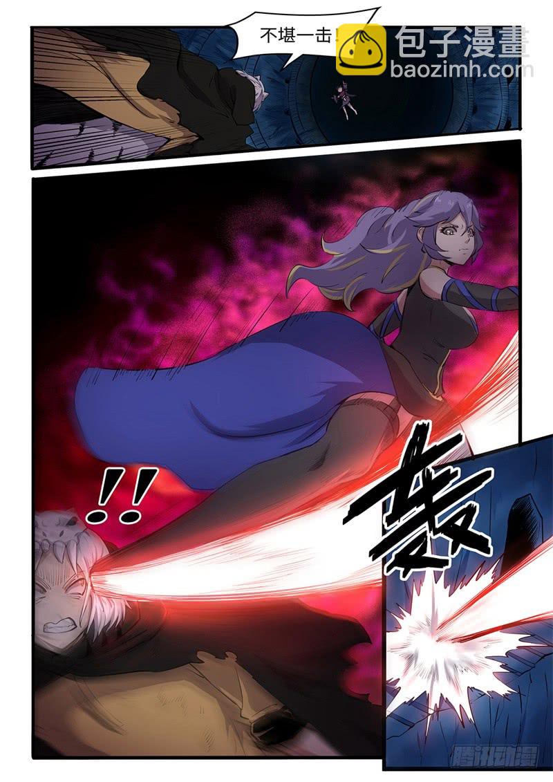 第203话 峰回路转-第177话