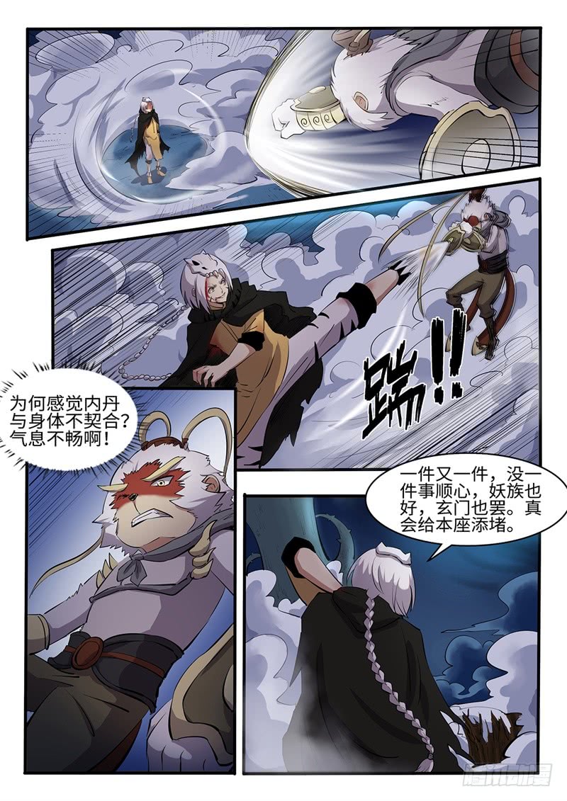 第206话 救赎-第181话