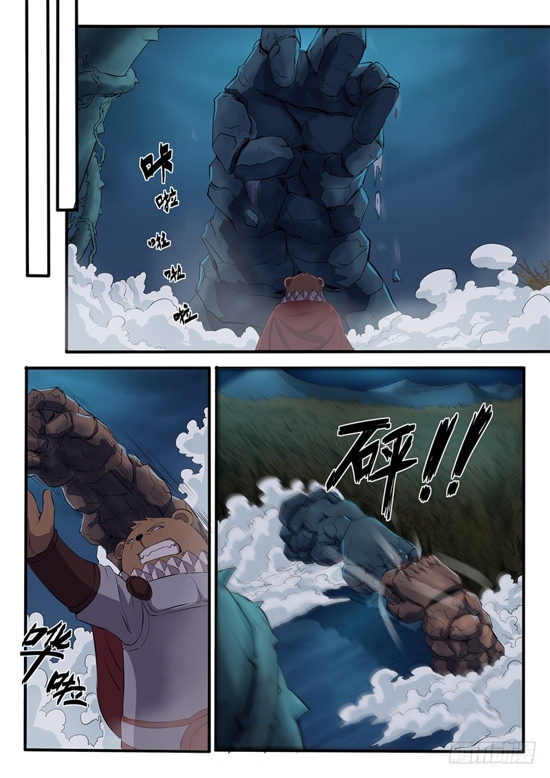 第208话 各自为战-第183话