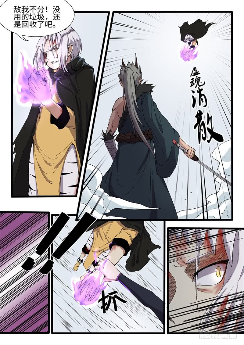 第210话 剑刃暴乱-第185话
