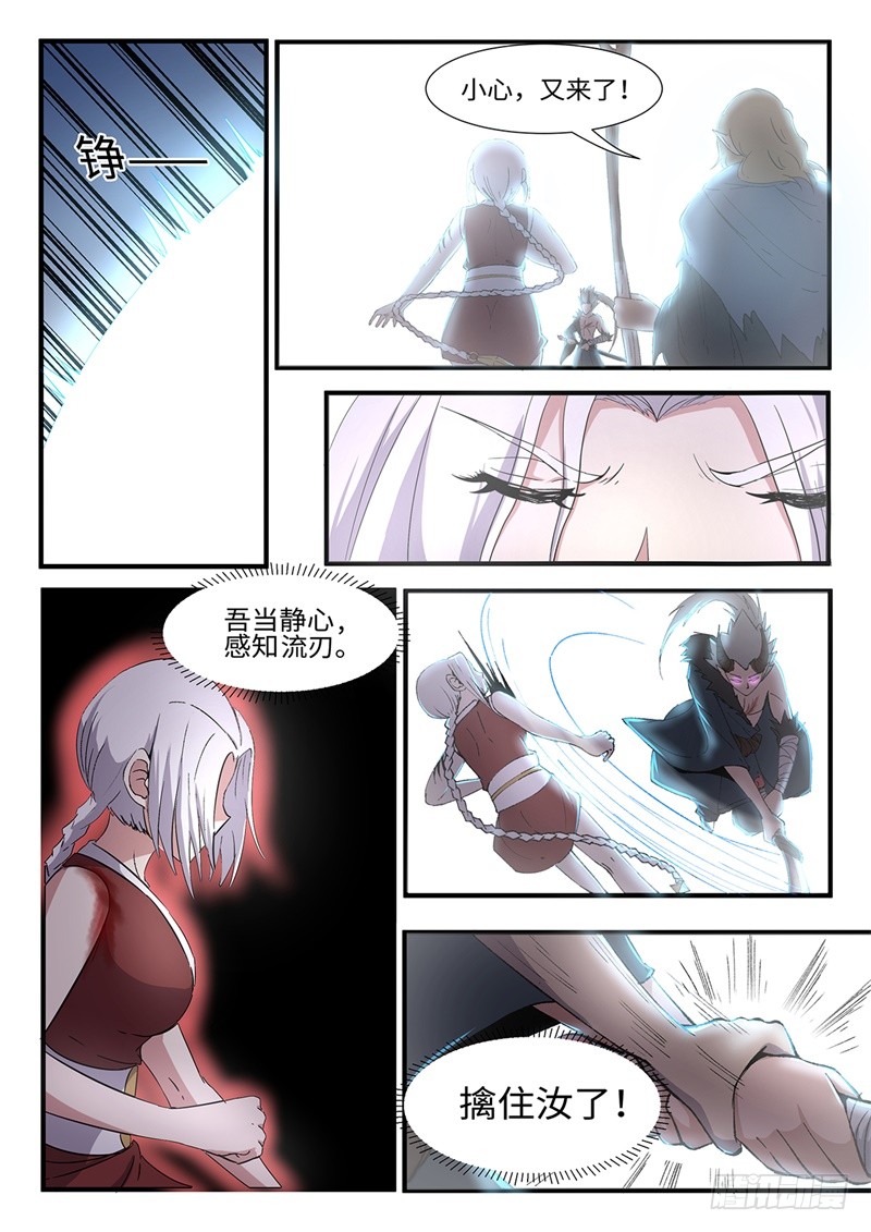 第210话 剑刃暴乱-第185话